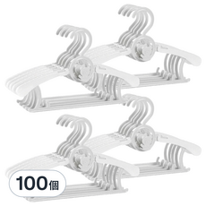 咪咪購物 可伸縮兒童/嬰幼兒防滑衣架 寶寶衣物收納好幫手, 灰白色, 100個