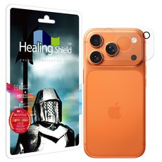 Healing Shield Pro 相機鏡頭全覆蓋鋼化玻璃膜, 1套