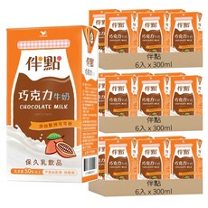 伴點 巧克力牛奶, 歐洲進口可可粉, 紐西蘭優質奶粉, 巧克力風味濃郁, 300ml, 18入