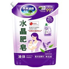 南僑水晶 水晶肥皂 洗衣用液體鎖蓋式補充包 薰衣馬鞭草, 1.4kg, 1包