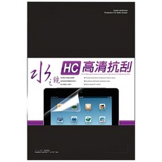 YADI 亞第 高清抗刮 MSI Commercial專用 水之鏡保護貼 99%抗阻有害光 消除紫外線, 14吋, 1個