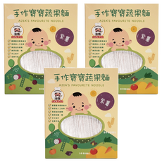 港媽私房手作 寶寶蔬果麵條 紫薯 嚴選優良食材 無添加人工色素 無添加防腐劑, 240g, 3盒