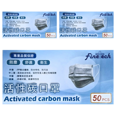 Finetech 釩泰 活性碳口罩 成人用, 3個, 50片, 灰色
