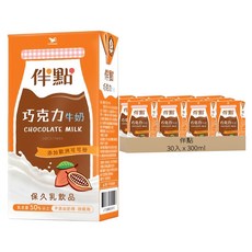 伴點 巧克力牛奶, 歐洲進口可可粉, 紐西蘭優質奶粉, 巧克力風味濃郁, 300ml, 30入