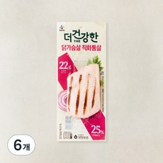 더건강한 닭가슴살 직화 통살구이, 100g, 1개입, 6개