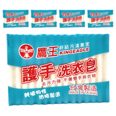 KINGEAGLE 鷹王 護手洗衣皂，去污力強 不傷雙手與衣物, 5包, 600g