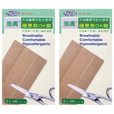 雅膚 隨意裁OK繃, 2個, 1個裝