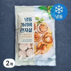 가리비 관자살 (냉동), 500g, 2개