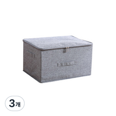 GUNU 모던 수납 리빙박스, 그레이, 3개