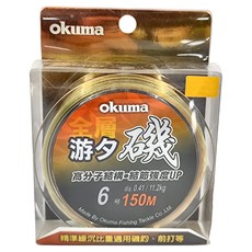 寶熊 OKUMA 尼龍線 全層游夕 LSL6150 6號, 漸層橘色, 1個