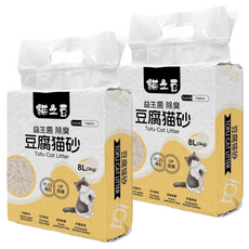 貓之豆 豆腐砂 8L 原味 3kg 2包