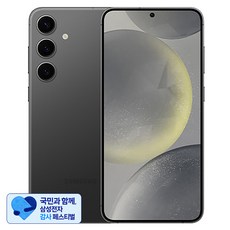 [삼성 감사 페스티벌] 삼성전자 갤럭시 S24 플러스 통신사폰 SM-S926N, 블랙, 256GB