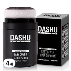 다슈 데일리 이지 커버 헤어쿠션 26g, 내추럴블랙, 4개
