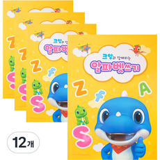 꼬마공룡크앙 알파벳쓰기, 혼합색상, 12개