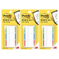 3M Post-it Flag File & Binder 3 Intex Tab Set 686L-GBR, 3套