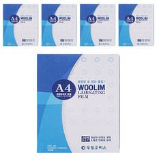 Woolim 辦公室用護貝膠膜 100mic 216 x 303 mm, A4, 500個