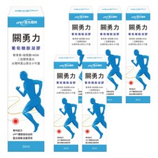 BIOCELINT 碧芙沁藍 SPPT關勇力關鍵凝膠 50ml - 舒緩關節不適 活動自如, 1入, 6瓶