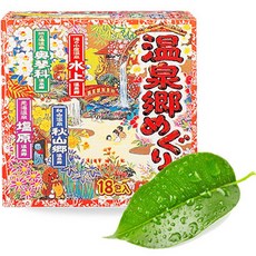 바스로망 온천기행 입욕제 온천, 30g, 18개