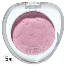 에뛰드 왓츠인 마이 아이즈, 아이시타로, 5개