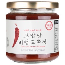 고맙당 비법고추장, 250g, 1개