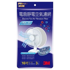 3M 電扇靜電濾網 16吋 3片, SF-163, 1包