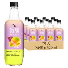 悅氏 微釀紫蘇梅氣泡飲, 24個, 520ml