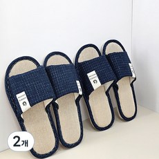 Healing Spot 男士亞麻客廳四季拖鞋套裝, 海軍藍, 2組