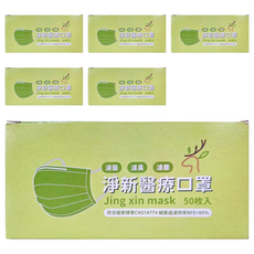 淨新科技 成人平面醫療口罩, 綠色, 50片, 6盒