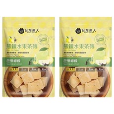 台灣茶人 熊鑽水果茶磚 芭樂檸檬 Fruit Tea Cubes-Guava&Lemon, 20g, 7顆, 2袋