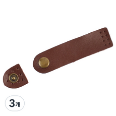 Brandyarn 按扣皮革插扣 直式圓形, 深棕色, 3個