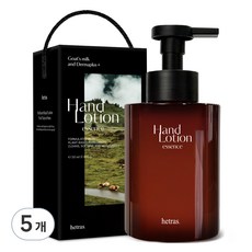hetras. 香氛精華護手乳 飯店木質香, 515ml, 5個