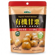 統一生機 有機甘栗, 150g, 1包