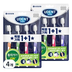 Yuhan Dental Care DX細毛牙刷, 4入, 4個