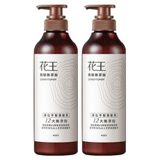 Kao 花王 低敏無添加淨化平衡潤髮乳, 500ml, 2瓶