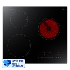 [삼성 감사 페스티벌] 삼성전자 빌트인 전기레인지 하이브리드 3구, NZ63T5607AK, 방문설치