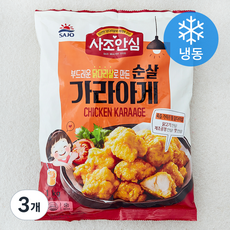 사조안심 순살가라아게 (냉동), 1kg, 3개