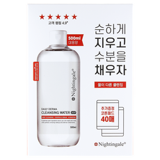 나이팅게일 데일리 더마 딥 클렌징 워터 + 코튼패드 40p, 500ml, 1개