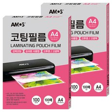 아모스 코팅필름, 200개, A4