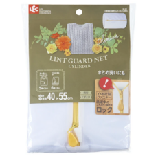 LEC CX超特大圓筒型密網洗衣袋 40x55cm YKK社製拉鍊, 1包