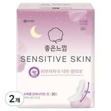 GOODFEEL 敏感肌膚衛生棉 蝶翼型, 2個, 20入, 超長型