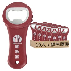 帽型開瓶器10 x 5cm, 顏色隨機, 10個