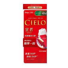 CIELO 宣若 EX 染髮霜 簡單一按 白髮用, 4M 摩卡棕, 1盒