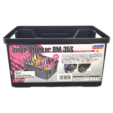 MEIHO 明邦 置物盒 木蝦/布捲用 BM-35S 黑色, 1個