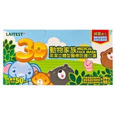 LAITEST 萊潔 3D立體動物家族兒童醫療防護口罩, 50個裝, 1組, 動物印刷
