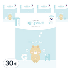 펜피아 1000 초등 3줄영어 제본노트, C블루, 30개