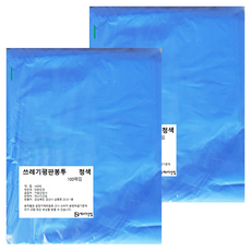 SD 分類垃圾桶 垃圾塑料袋 藍色 100p, 20L, 2個