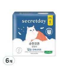 secretday 溫和棉質貼身夜用, 2XL 特大加大, 6件, 6個