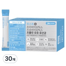 JW중외제약 포스트 프리바이오틱스 프로바이오틱스 프롤린 모유 유산균, 90g, 30개