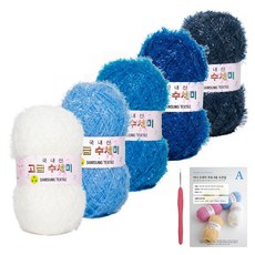 고급 수세미 80g x 5p + 도안 8종 뜨개질DIY패키지 뉴컬러버전, 1세트, 블루