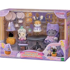 epoch森林家族 華麗萬聖派對組 萬聖節玩具 角色扮演 節慶禮物, 1入